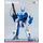 Robotech VF-1J Veritech 20 Multicolor