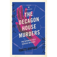 The Decagon House Murders: Yukito Ayatsuji (Pushkin Vertigo)