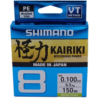 Line Kairiki 8 150 m 0,19 mm 12,0 kg M Green