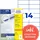 Universaletiketten 105 0 x 42 3 mm 100 Blatt