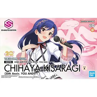 30MS Chihaya Kisaragi – 20-jähriges Jubiläum