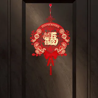 Türabziehbilder für Drachenjahr Festliche 3D Hängende Dekorationen für Eingangstür und Fenster Blumendekor