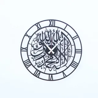 iwa concept First Kalima Islamische stille Uhr aus Metall, islamische Ramadan-Wanddekoration, modernes muslimisches Einweihungsgeschenk, arabische Kalligraphie, Koran-Wandkunst (schwarz)