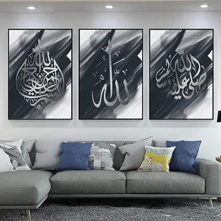 LXTOPN islamische bilder,Marmor Textur bild Wandbilder Set,Koran Kalligraphie Allah Religion Dekor bilder,Wandkunst Poster Wohnzimmer Deko kein Rahmen. (Grey-weiß, 3 * 50x70cm)