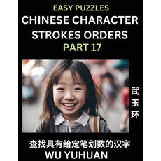 Chinese Character Strokes Orders (Part 17)- Learn Counting Number of Strokes in Mandarin Chinese Character Writing, Easy Lessons for Beginners (HSK Al
