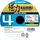 Shimano Geflochtene Schnur Mantis Green 0 130 mm m