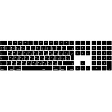 MiNGFi Russisch Silikon Tastatur Schutz Abdeckung für Kabellos Magic Keyboard mit Ziffernblock (2017+) Modell A1843 EU/ISO Tastaturlayout - Schwarz