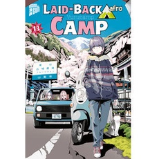 Laid-Back Camp 13