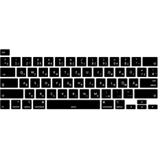 MiNGFi Deutsche QWERTZ Silikon Tastatur Schutz Abdeckung für MacBook Pro 16" M1 (2019+) Modell A2141 MacBook Pro 13" (2020+) Modell A2338 A2289 A2251 US/ANSI Tastaturlayout - Schwarz