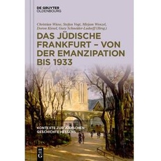 Kontexte zur jüdischen Geschichte Hessens / Das jüdische Frankfurt – von der Emanzipation bis 1933