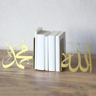 IWA Concept |Allah (SWT) und Mohammad (PBUH) Metall-Buchstütze | Heimdekoration oder islamische Dekoration für Tisch oder Regal | Heimdekorationen für Ramadan-Geschenke |Eid Geschenk