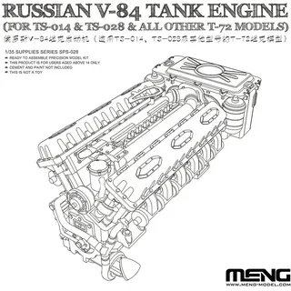 Meng Model 1/35 Motor V-84 (Für TS-028 und alle T-72 Modelle)