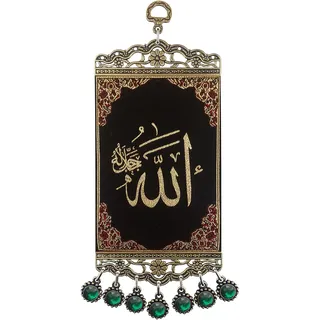 Pictor Gift Metall und Stoff Polyester Dekorative Wand Hängende Tapisserie-Kunst, Quran, Arabische Kalligraphie, Islamisches Gift für Muslim, Ramadan, Al Adha, Eid Mubarak(Allah)