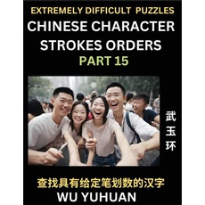 Extremely Difficult Level of Counting Chinese Character Strokes Numbers (Part 15)- Advanced Level Test Series, Learn Counting Number of Strokes in Man