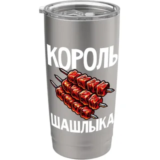 Schaschlik Grill Russische Spieße Russen grillen Russland Doppelwandiger Edelstahl-Thermobecher