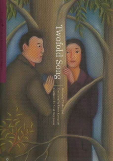 Bild von Twofold Song - Dugyeop-eui norae (Modern Korean Short Stories) Munyol Yi, - Buch