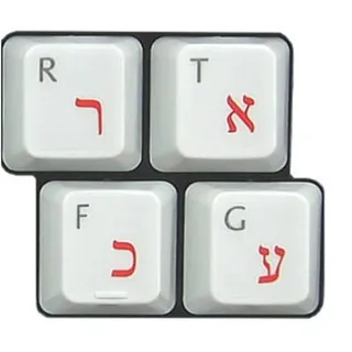 HQRP Tastaturaufkleber Hebräisch transparente laminierte mit Rote Buchstaben Fuer Standard Laptop Notebook PC Tastaturen