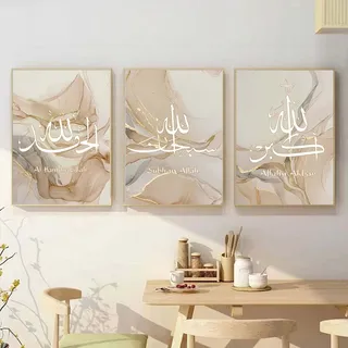 Recrtain Moderne goldene abstrakte Kunstmalerei, islamische Kalligraphie, Allahu Akbar, Beige, Gold, Marmor, flüssiges Poster, Leinwanddruck, arabische Wandbilder für Wohnzimmer-Dekor