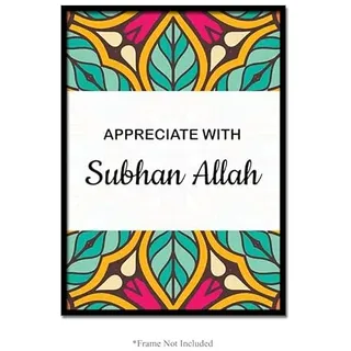 Subhan Allah Alhamdulillah Bismillah Islamische Kunst Moderne Poster Dekor Wand