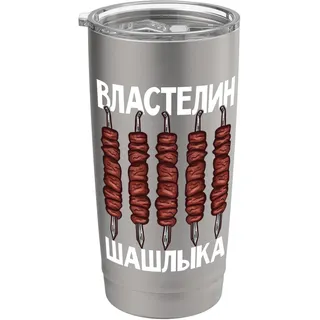 Schaschlik Grill Russische Spieße Russen grillen Russland Doppelwandiger Edelstahl-Thermobecher