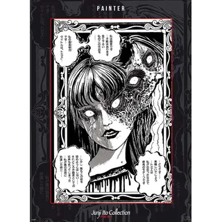 ABYstyle - JUNJI ITO Poster Tomie Kawakami (52 x 38 cm)