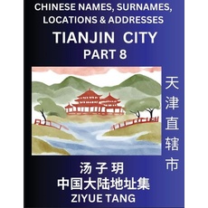 Tianjin City Municipality (Part 8)- Mandarin Chinese Names, Surnames, Locations & Addresses, Learn Simple Chinese Characters, Words, Sentences with Si
