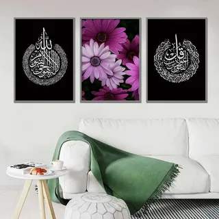 Schwarze Ayat Alkursi Blumen Surah Falak Islamische Kunst Moderne Poster Dekor Wand