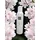 The Ritual of Sakura Duschschaum 200 ml