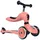 Highwaykick 1 Orange