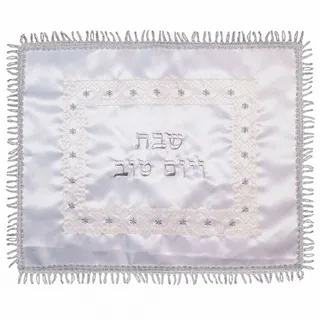 Judaica Satin Challah Abdeckung Shabbat Und Jom Tov Bestickt Elegant Briefe Lace