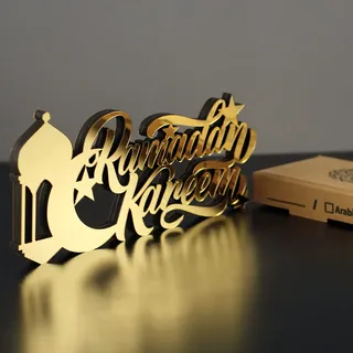 iwa concept Islamische Tischdekorationen aus Holz mit Acryl, Ramadan-Kareem-und Eid-Mubarak-Dekoration, islamisch muslimische Geschenke, Ramadan Kareem-4, Gold