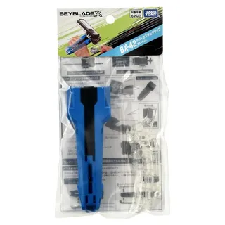Takara Tomy BeyBlade X Rubber Custom Grip Blue BX-42