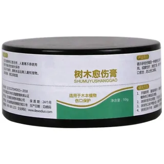 Plant Healing Sealant,50g Plant Healing Sealant Bonsai Wound Healing Agent Tree Pruning Paste Bonsai Wound Healing Agent for Bonsai Gardening Grafting