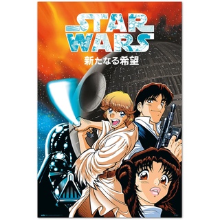 Grupo Erik Poster Star Wars A New Hope Manga Kunstdruck - Deko Wohnzimmer oder Deko Schlafzimmer - Deko Zimmer - Größe 61 x 91 - Offizieller Star Wars Fanartikel