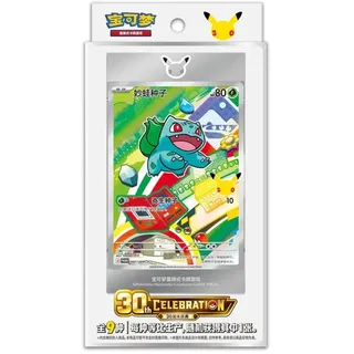 Pokemon Trading Card Game First Partner Illustration Collection Box Vol.1 Chinesisch