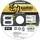Shimano Fishing Shimano Line Kairiki 8 Geflochtene Schnur 3000 M Green 0 230 mm