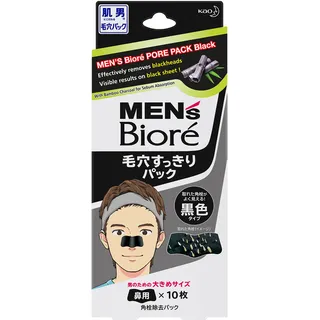 Mens Biore Pore Nose Pack BLACK - 10 packs (japan import)