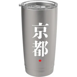 "Kyoto" Kanji Zeichen Wort japanischen Stil Doppelwandiger Edelstahl-Thermobecher