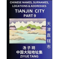 Tianjin City Municipality (Part 9)- Mandarin Chinese Names, Surnames, Locations & Addresses, Learn Simple Chinese Characters, Words, Sentences with Si