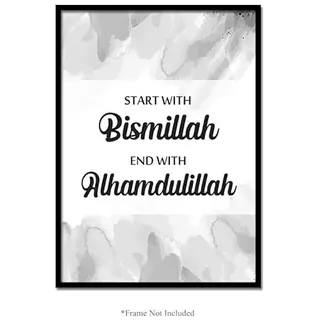 Ayat Alkursi Bismillah Alhamdulillah Al Ikhlas Islamische Kunst Moderne Poster Dekor Wand