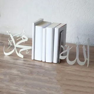 IWA Concept | Allah (SWT) und Mohammad (PBUH) Metall-Buchstütze | Heimdekorationen für Ramadan-Geschenke | Eid-Dekorationen | islamisches Ramadan-Eid-Geschenk |
