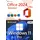 Office 2024 Standard ESD Multilingual Win