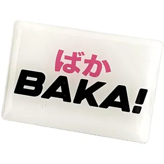 studio supernova - Baka Kanji S Kühlschrankmagnet