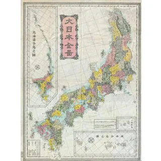 Wee Blue Coo Geography Map Illustrated Antique Meiji Japan Art Print Poster Wall Decor Kunstdruck Poster Wand-Dekor-12X16 Zoll