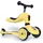 Highwaykick 1 Lemon