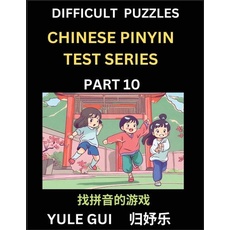 Difficult Level Chinese Pinyin Test Series (Part 10) - Test Your Simplified Mandarin Chinese Character Reading Skills with Simple Puzzles, HSK All Lev