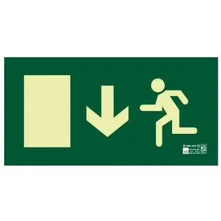 astlight sal5220. GF-Evakuierung Abzweiger photoluminiszent mehrfarbig