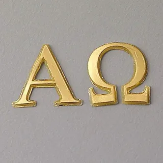 Efco Wachsdeko Alpha + Omega 22 mm 2 teilig Gold brillant