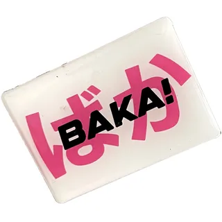 studio supernova - Baka Kanji B Kühlschrankmagnet