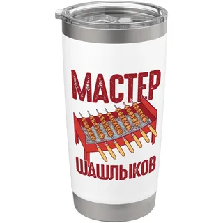 Schaschlik Meister Grill Russische Spieße grillen Russland Doppelwandiger Edelstahl-Thermobecher